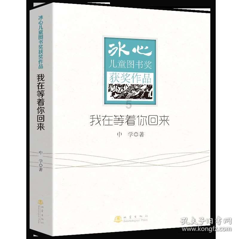 星球大乱斗
