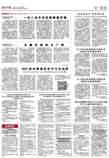 孤岛惊魂3